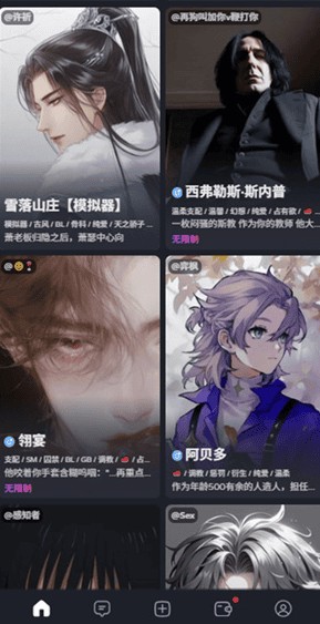 feelin收藏同步界面